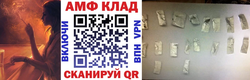 KRAKEN   закладка  Гаврилов Посад  Амфетамин Premium 