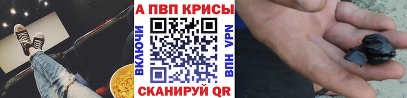 сайты даркнета формула Гаврилов Посад A-PVP мука