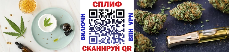 Cannafood конопля  купить наркоту  Гаврилов Посад 