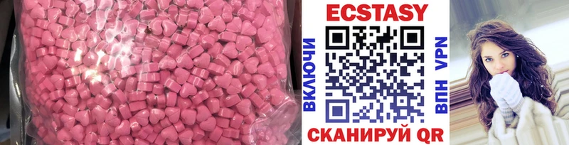 Ecstasy louis Vuitton Гаврилов Посад