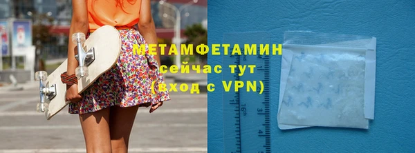 таблы Вязники