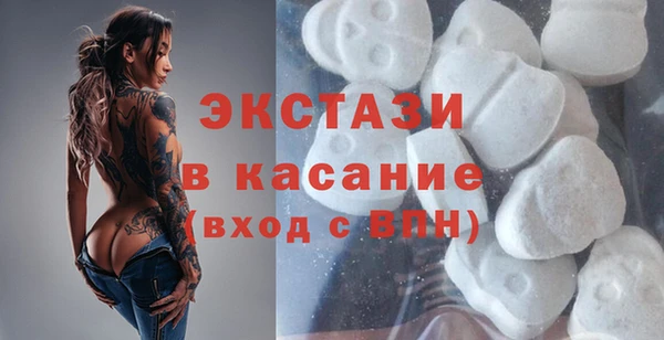 марки nbome Гатчина