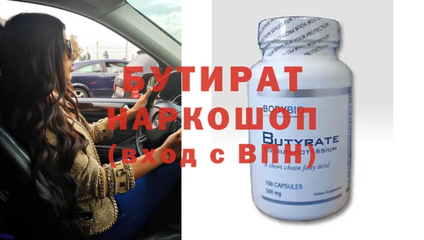 синтетический гашиш Вяземский