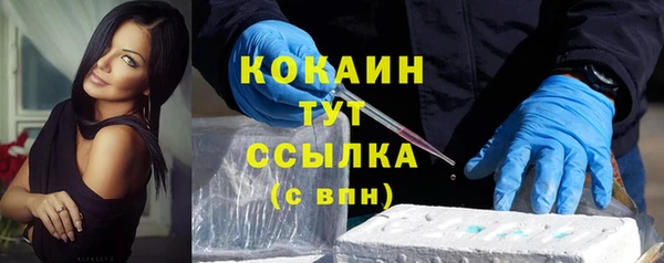 таблы Вязники