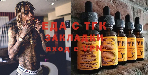 mix Вязьма