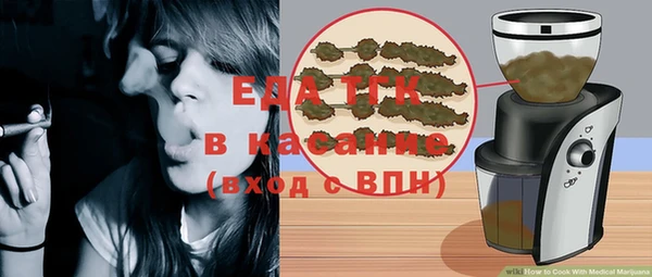 таблы Вязники