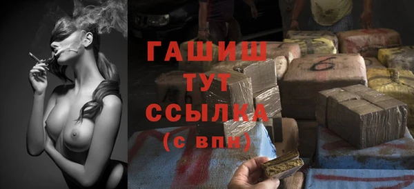 синтетический гашиш Вяземский