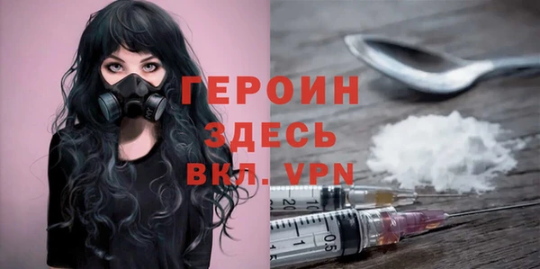 синтетический гашиш Вяземский