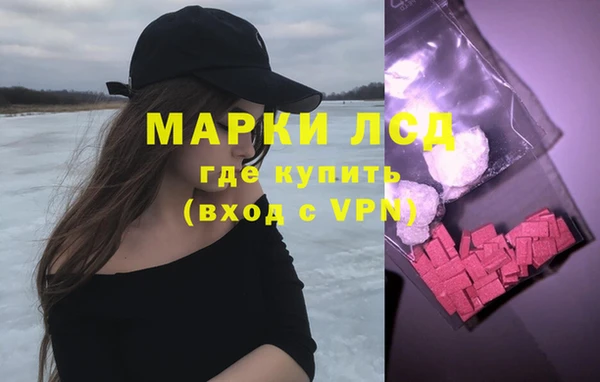 каннабис Галич