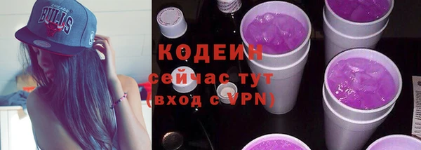 синтетический гашиш Вяземский