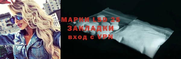 марки nbome Гатчина