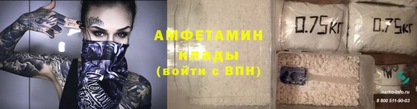 таблы Вязники