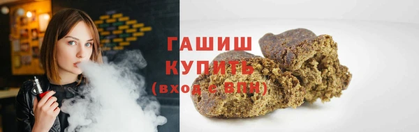 синтетический гашиш Вяземский