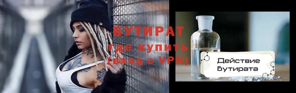 таблы Вязники