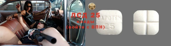 герыч Гвардейск
