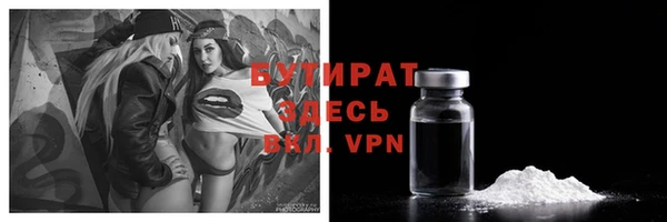 синтетический гашиш Вяземский