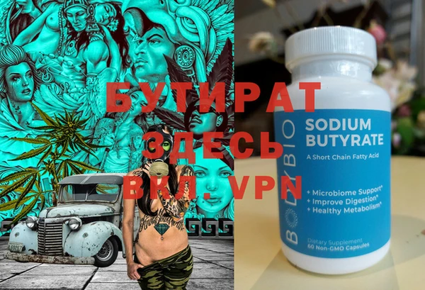 mix Вязьма