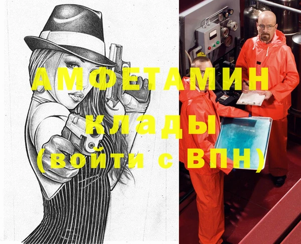 каннабис Галич