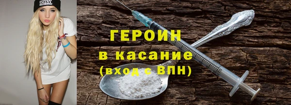 синтетический гашиш Вяземский