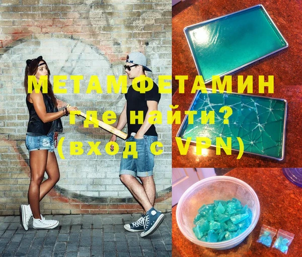 mix Вязьма