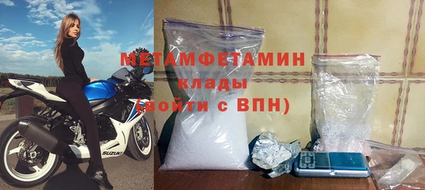 герыч Гвардейск