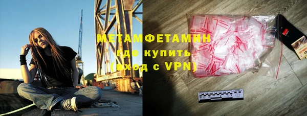 синтетический гашиш Вяземский