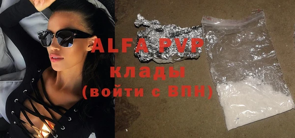 синтетический гашиш Вяземский