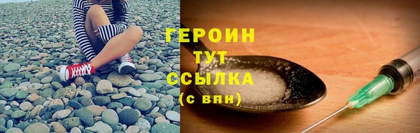 синтетический гашиш Вяземский