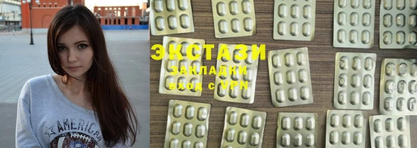 марки nbome Гатчина