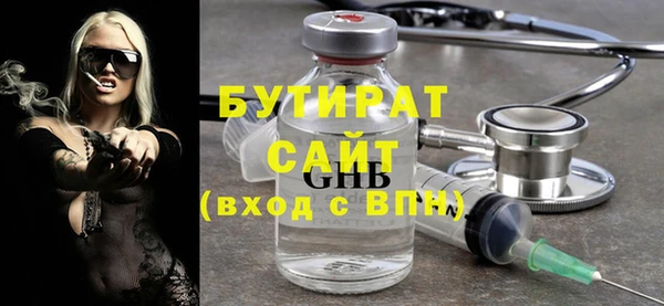 mix Вязьма