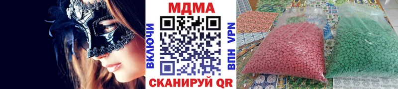 KRAKEN как зайти  Гаврилов Посад  MDMA crystal 
