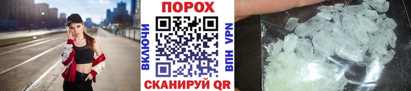 Метамфетамин витя  цены   Гаврилов Посад 