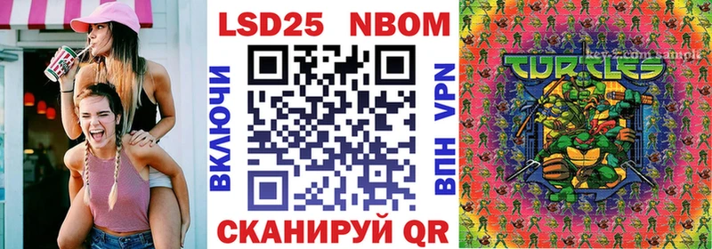 где можно купить   KRAKEN как зайти  Марки N-bome 1,8мг  Гаврилов Посад 