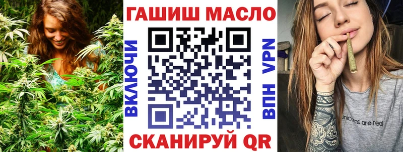 Дистиллят ТГК THC oil  Гаврилов Посад 